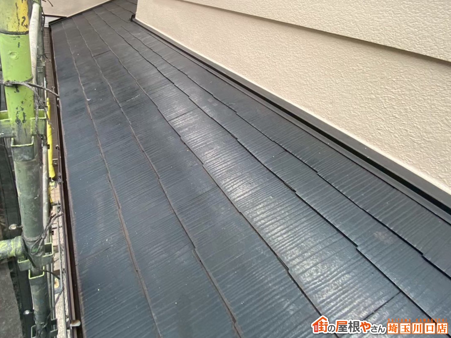 下屋根　スレート　ビフォー